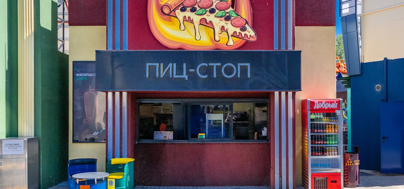 object
