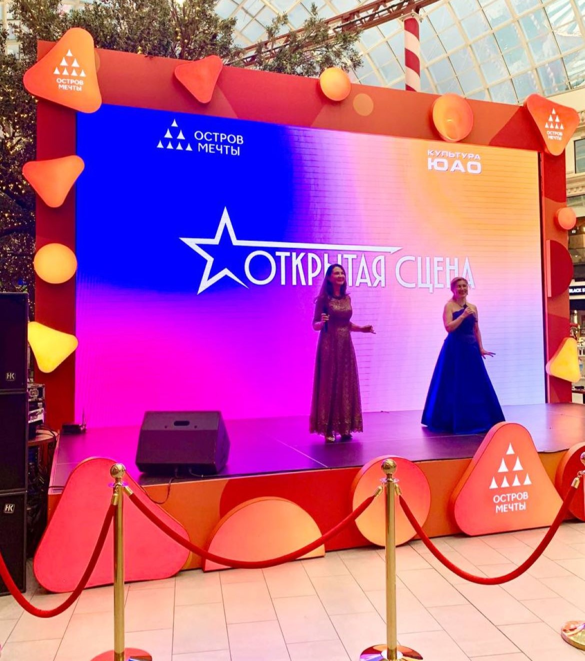 object