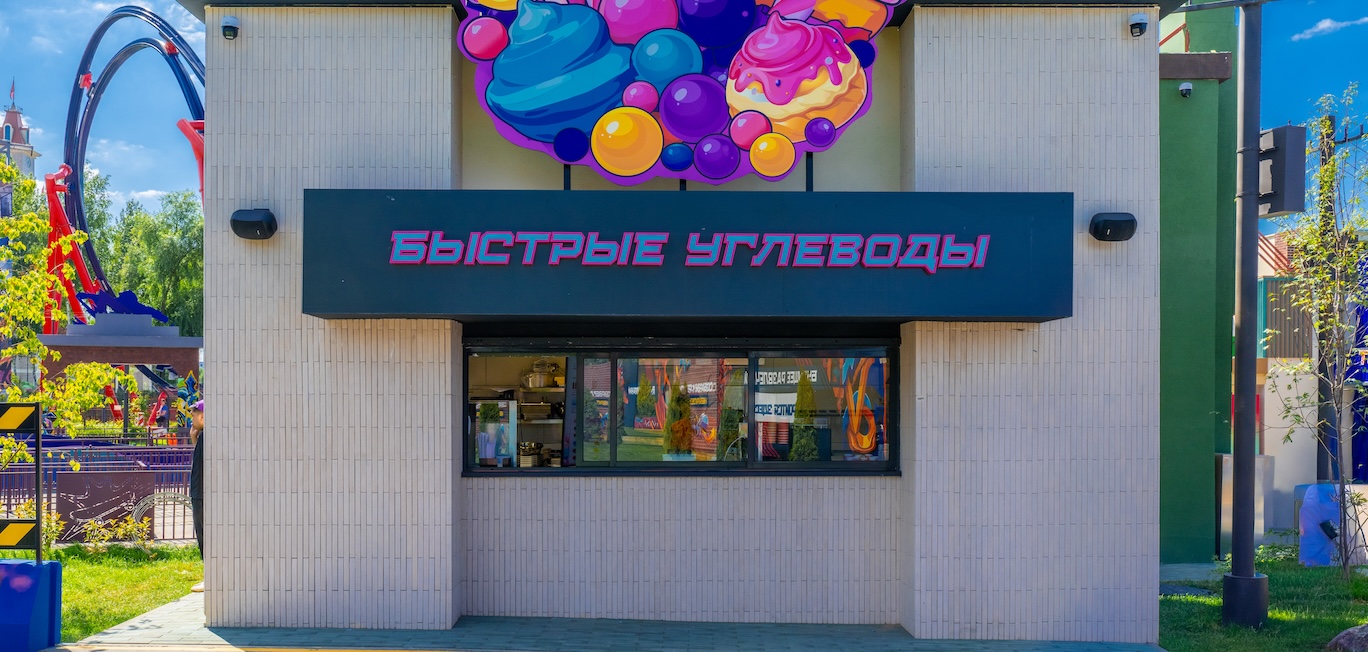 object