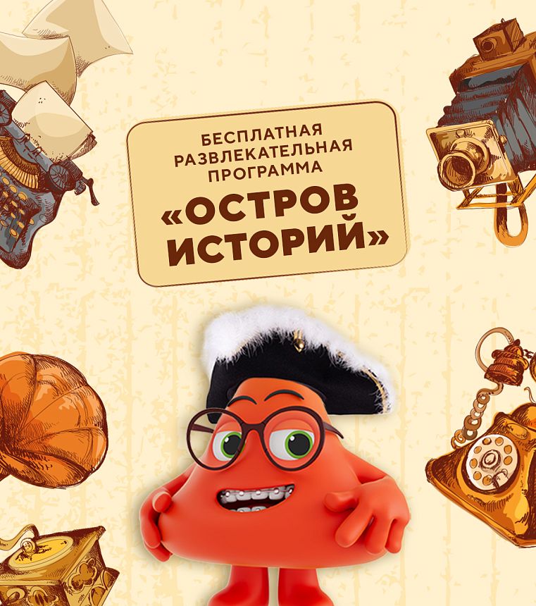 object