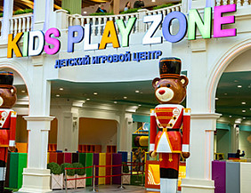 Kids Play Zone Детский игровой центр