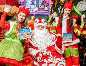 Дед Мороз вручит бесплатные подарки на Старый Новый год на "Острове Мечты"