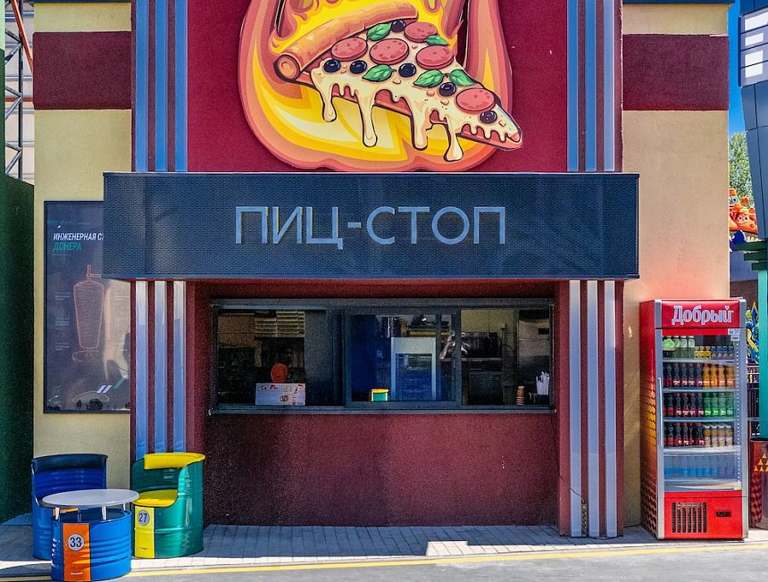 object