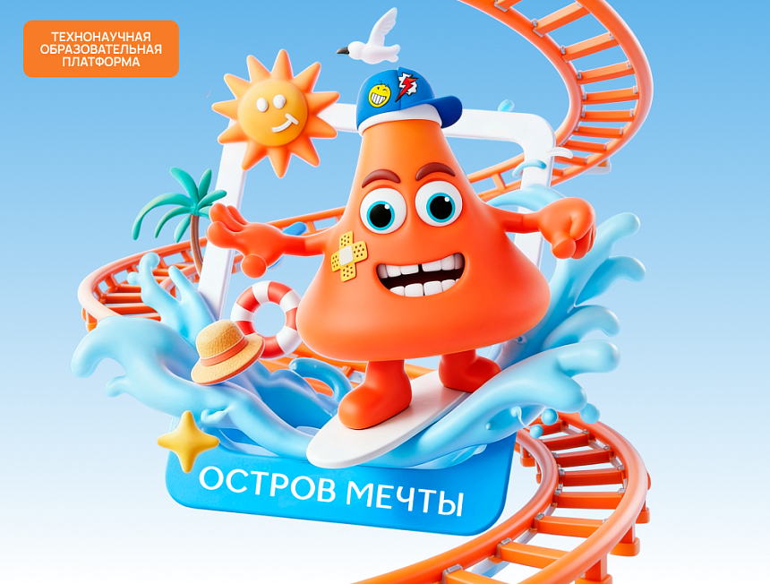 object