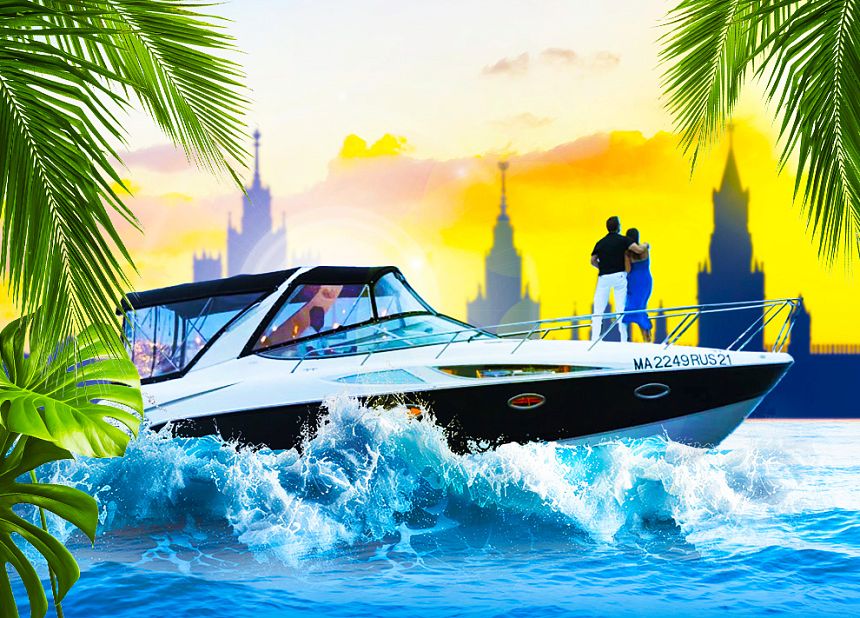 Остров Мечты