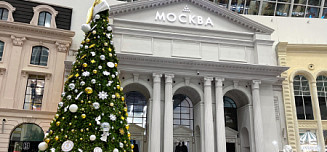 «Остров Мечты» открывает концертный зал «Москва»