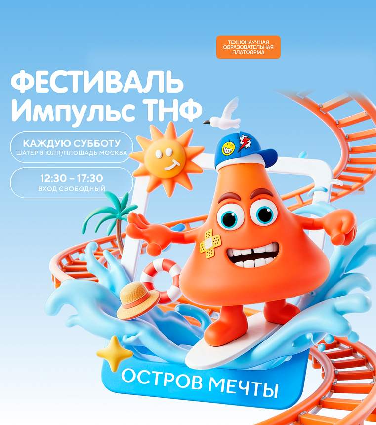 object