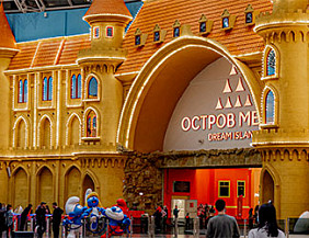 В Москве студенты получат скидку 50% на билеты в парк развлечений "Остров мечты"
